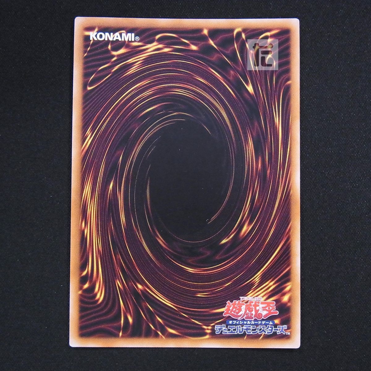 海晶乙女グレート・バブル・リーフ 20thシークレット / TA08467 - メルカリ