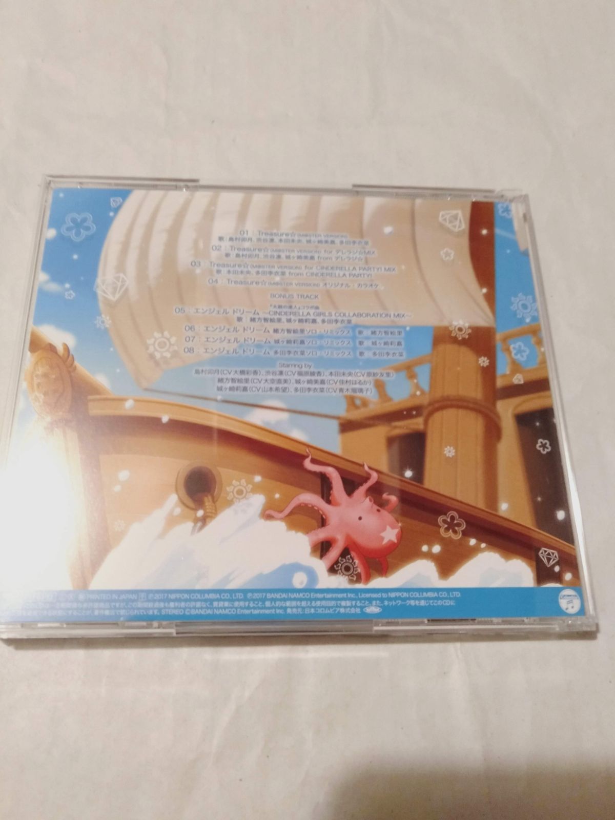IDOLM@STER　MASTER　CINDERELLA　CD】THE　メルカリ　Treasure☆　真田屋