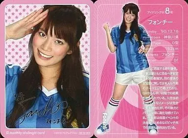 2025年最新】月刊アイドリングの人気アイテム - メルカリ