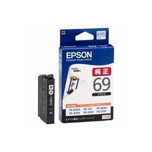 (業務用50セット) EPSON エプソン インクカートリッジ 純正  ブラック(黒)