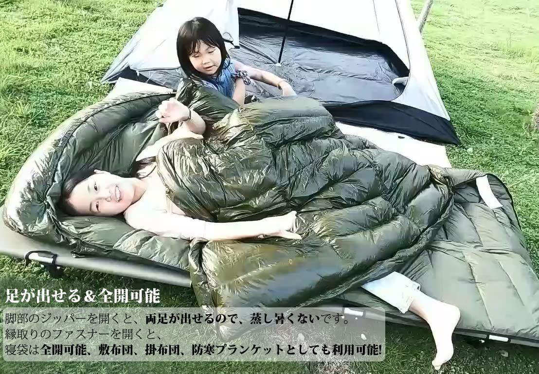 二人用寝袋 Outdoor