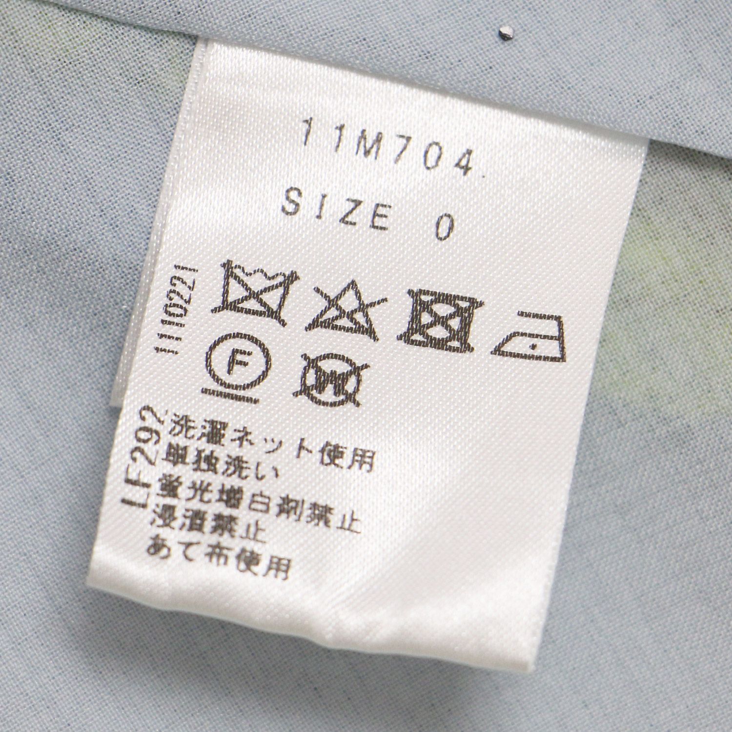 美品 MissAdora ミスアドラ スカート サックスブルー イエローグリーン 