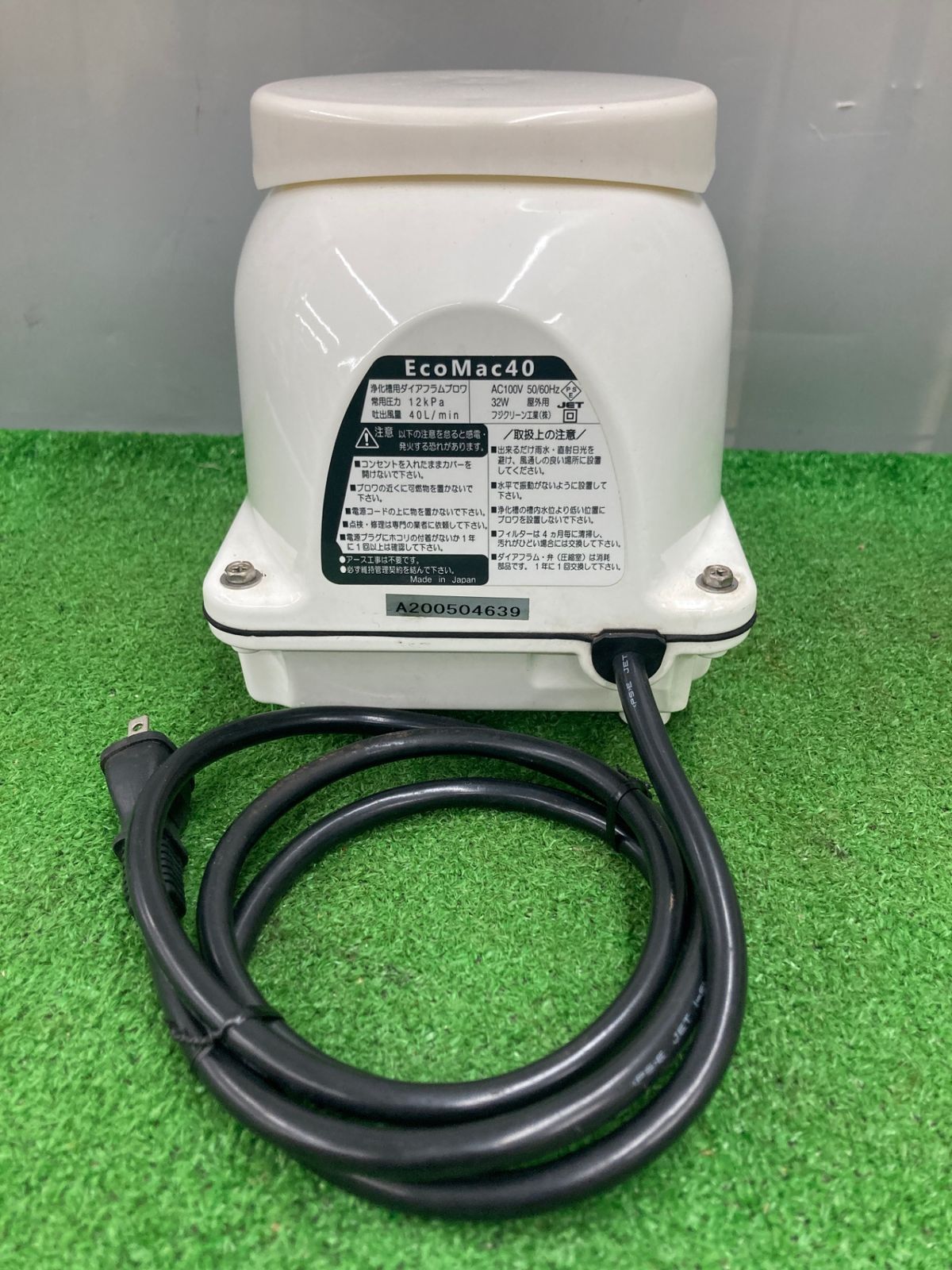 中古品】【0922】フジクリーン(旧マルカ) 浄化槽ブロワ 40L/min EcoMac40(MAC40N MAC40R後継機種)  ITT6QWGXY6S4 - メルカリ