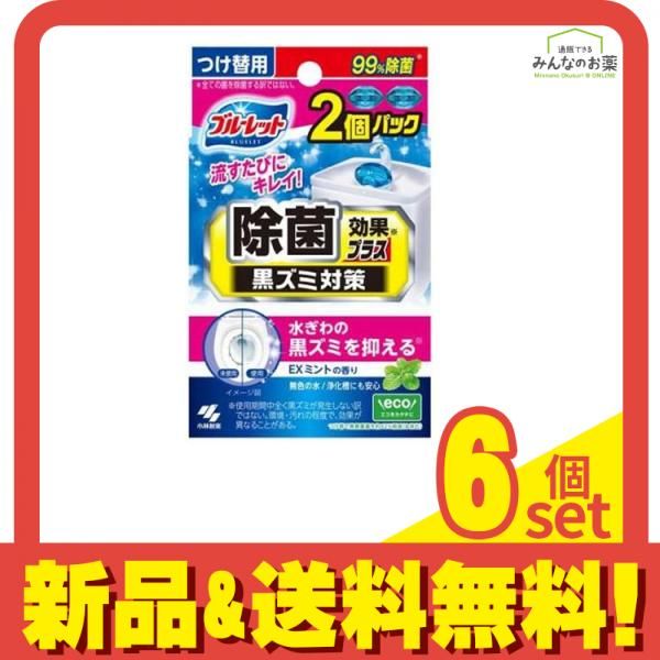 液体ブルーレット 除菌効果プラス EXミントの香り 67mL ×2個パック つけ替用 6個セット まとめ売り