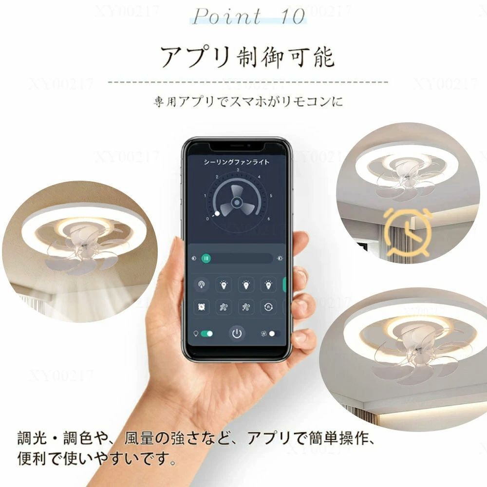 シーリングファンライト led