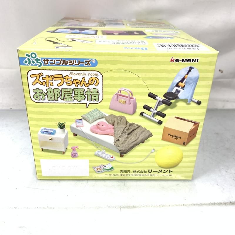 リーメント ズボラちゃんのお部屋事情 BOX未開封