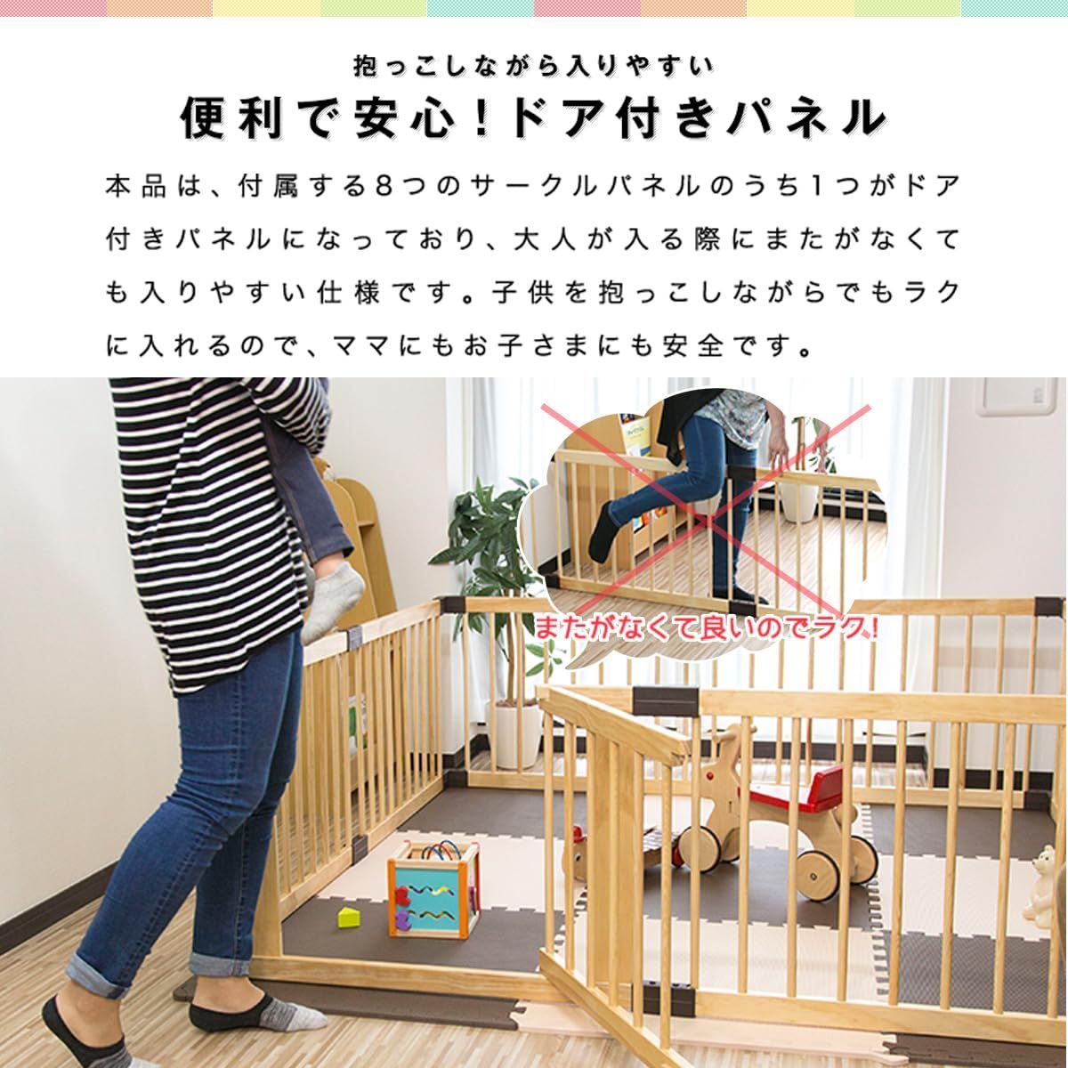 形組み換え 簡単設置