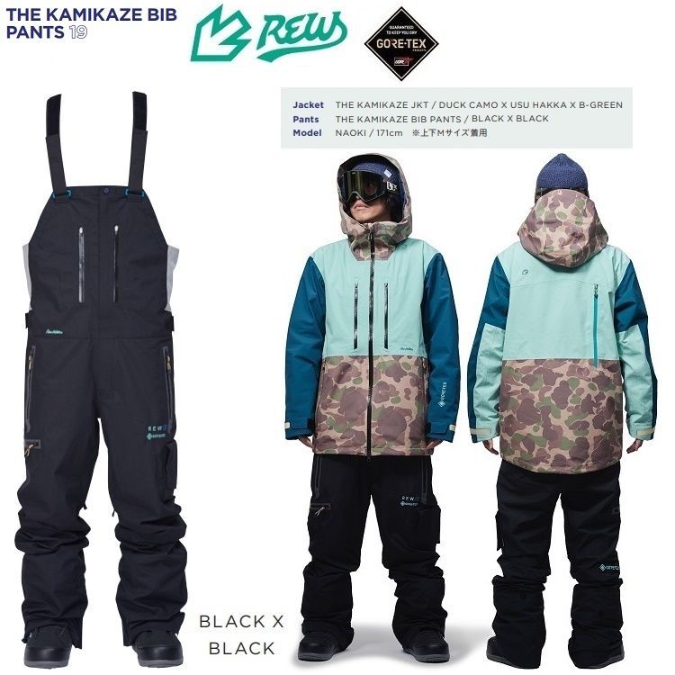 REW KAMIKAZE BIBPANTS19 GORE-TEX |2レイヤー BLACK | SIZE XL アールイーダブリュー|カミカゼ ビブパン24|25 |GORE-TEX 2025 REW