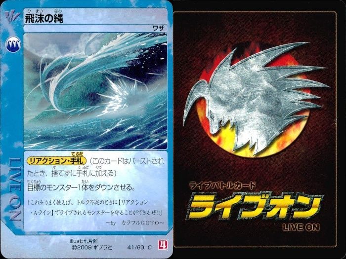 ライブオン　LIVE ON ライブバトルカード　ノーマルのみ Amazon.co.jp: ライブバトルカード ライブオン liveon SR VR K P ST