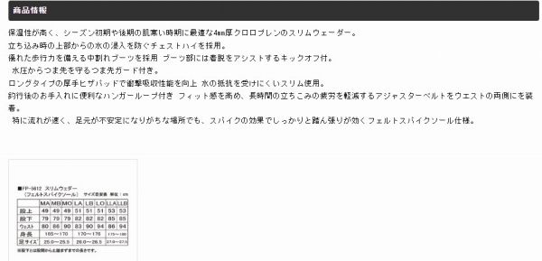 5612スリムウェダーフェルトピンLLB