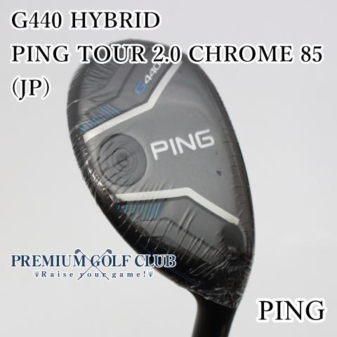 ユーティリティ ピン G440 HYBRID/PING TOUR 2.0 CHROME 85(JP)/X/20[3491]