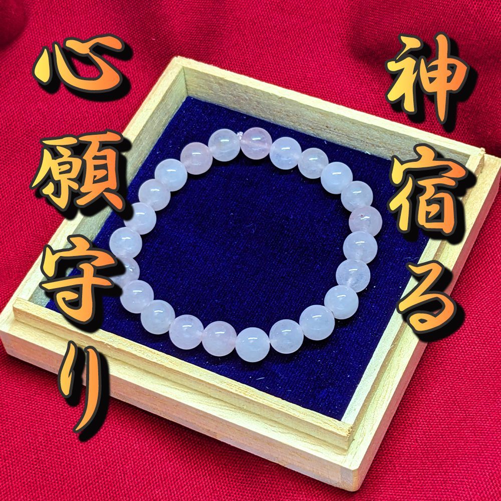 ✳ガネッシュヒマール水晶勾玉 最高峰特大勾玉 幸運引寄せ守護石