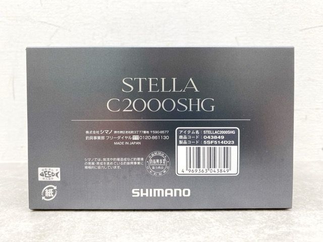 22ステラ