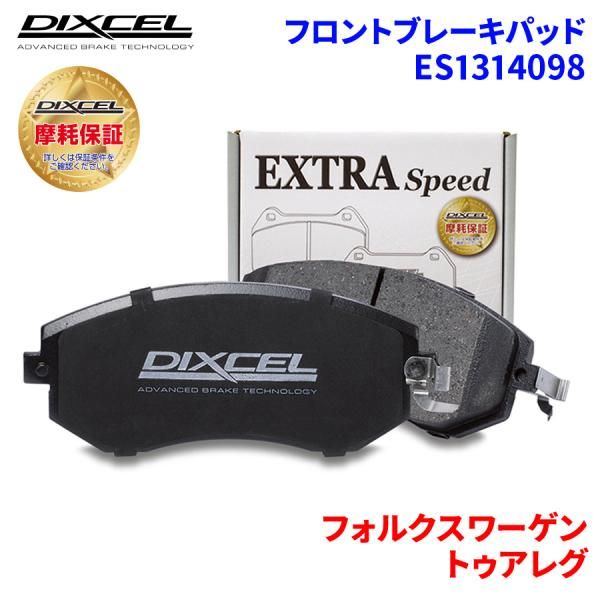 DIXCEL ブレーキパッド ESタイプ EXTRA ディクセル 株式会社ディクセル