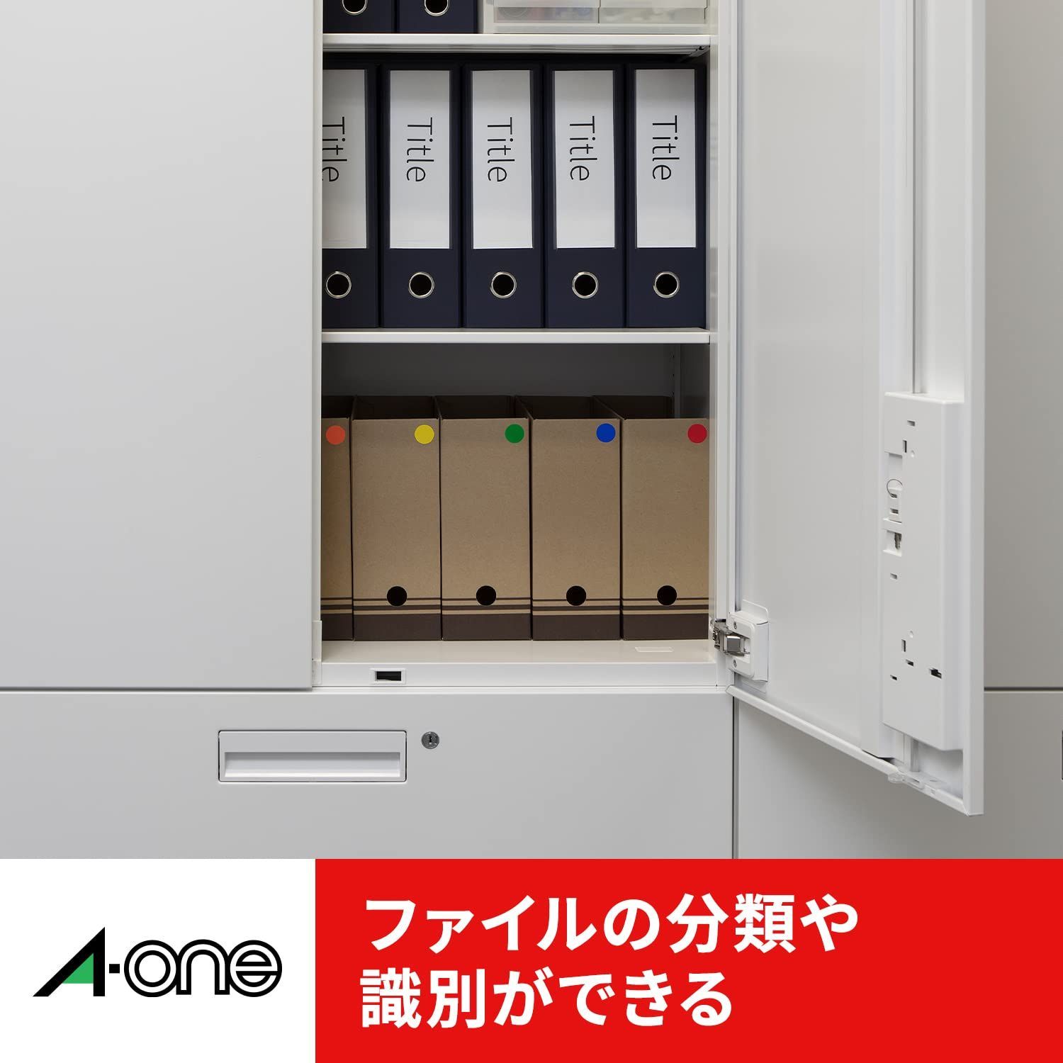 みひら様 リクエスト 9点 まとめ商品 ファイル背面用ラベルシール［プリンタ兼用］ | ラベル・シール
