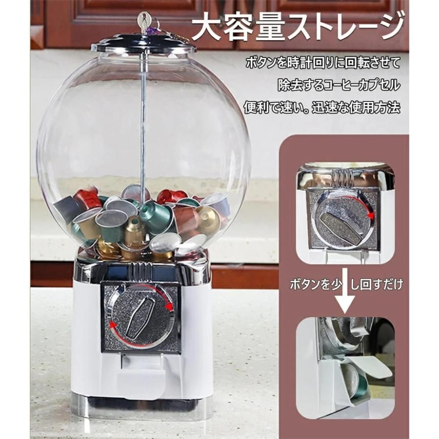コーヒーカプセル 収納