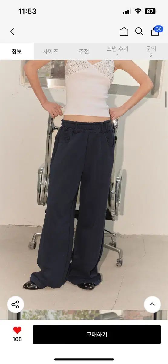 Ordes オーデス ベルト ループ スウェット パンツ ネイビー