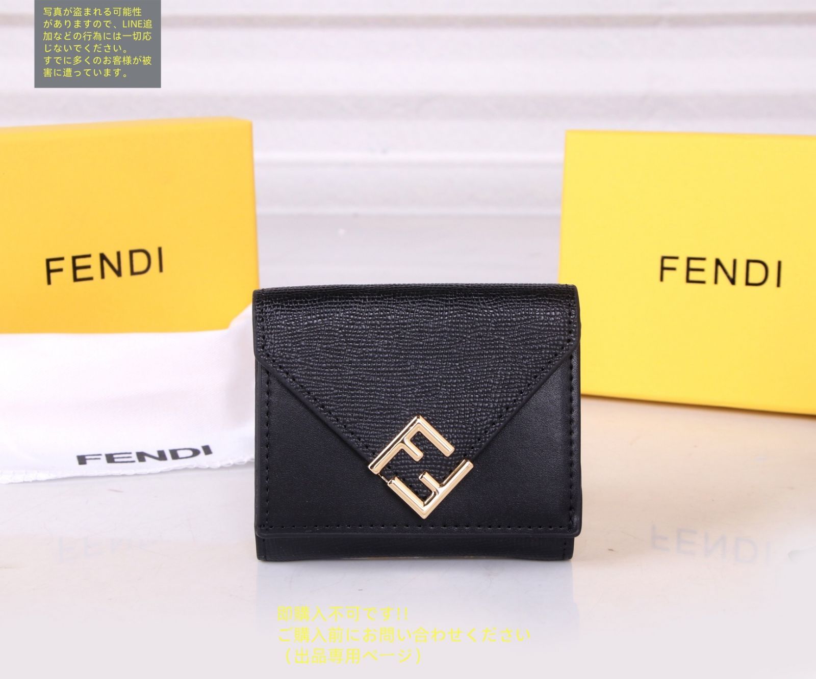 【お値下げしました‼️】FENDI ミニウォレット　美品です！ お値下げ！限定 FENDI フェンディ ウォレット 折り財布 小銭入れ