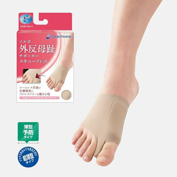 パッド