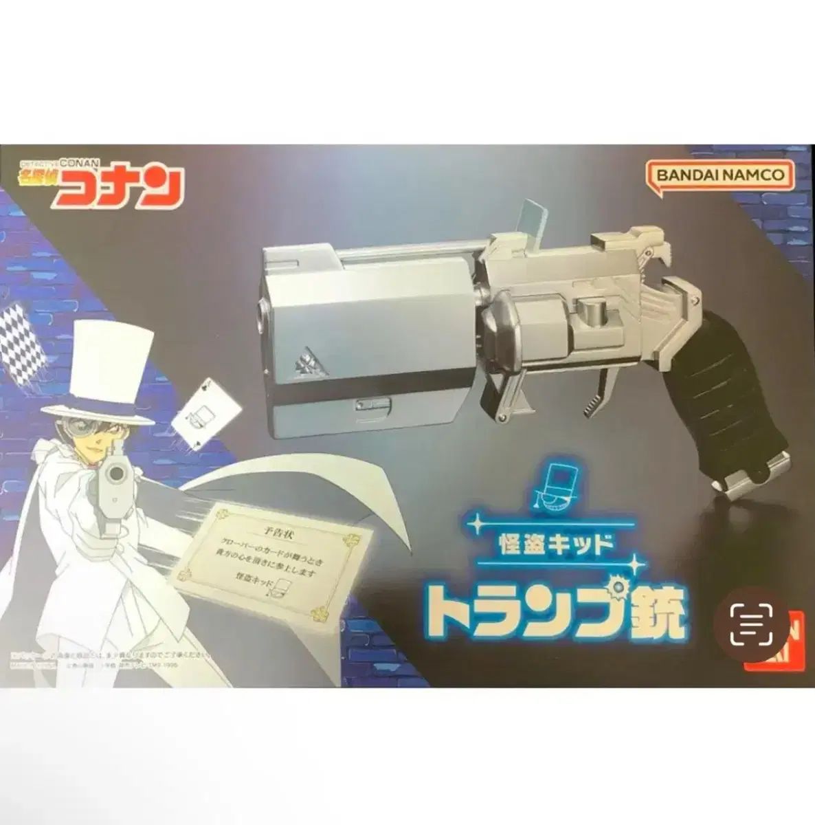 名探偵コナン キッド 叢 怪盗 キッド バンダイ