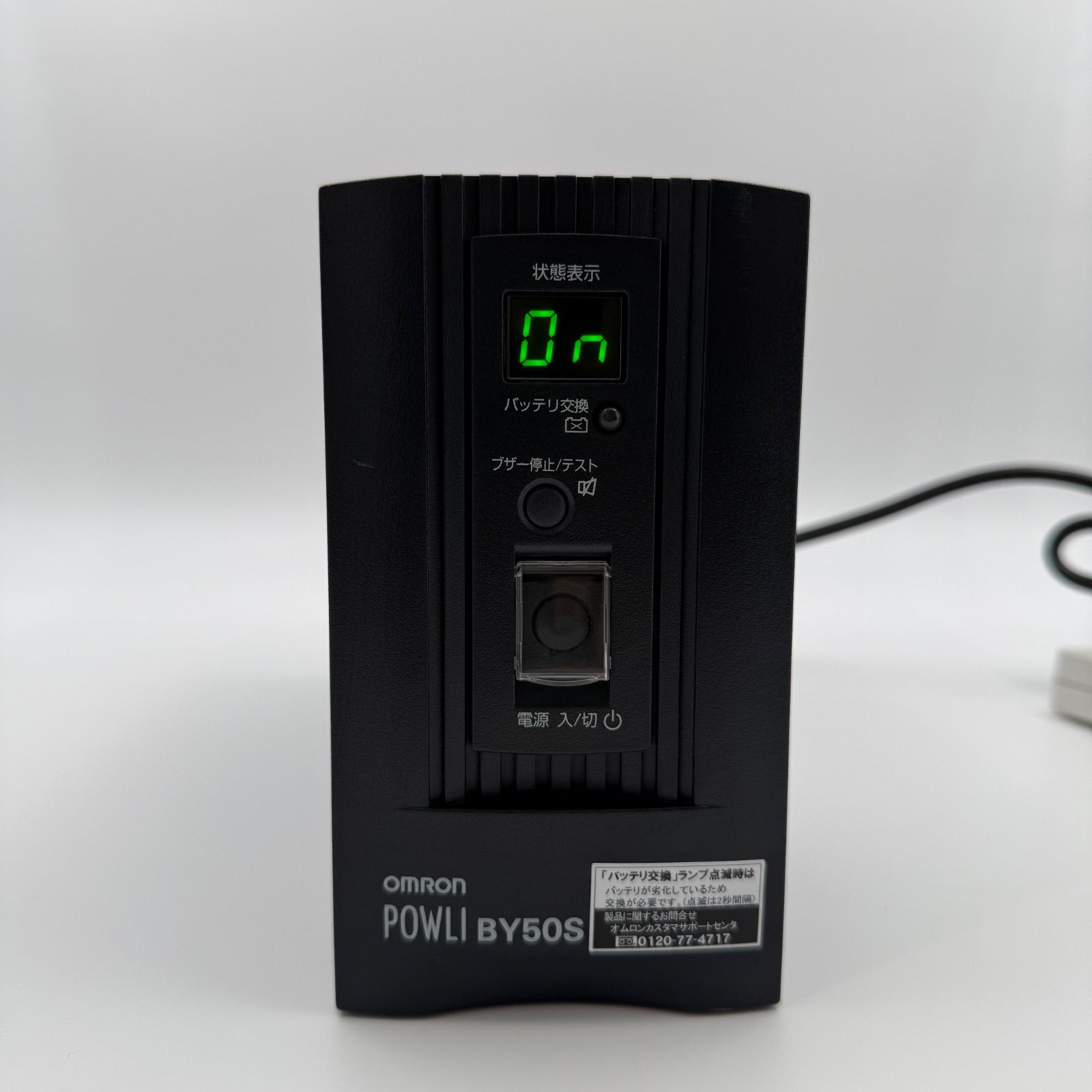 OMRON - 【新品未開封】オムロン 無停電電源装置 BY50S バッテリー Amazon | オムロン 無停電電源装置(500VA/300W) | Omron | 無