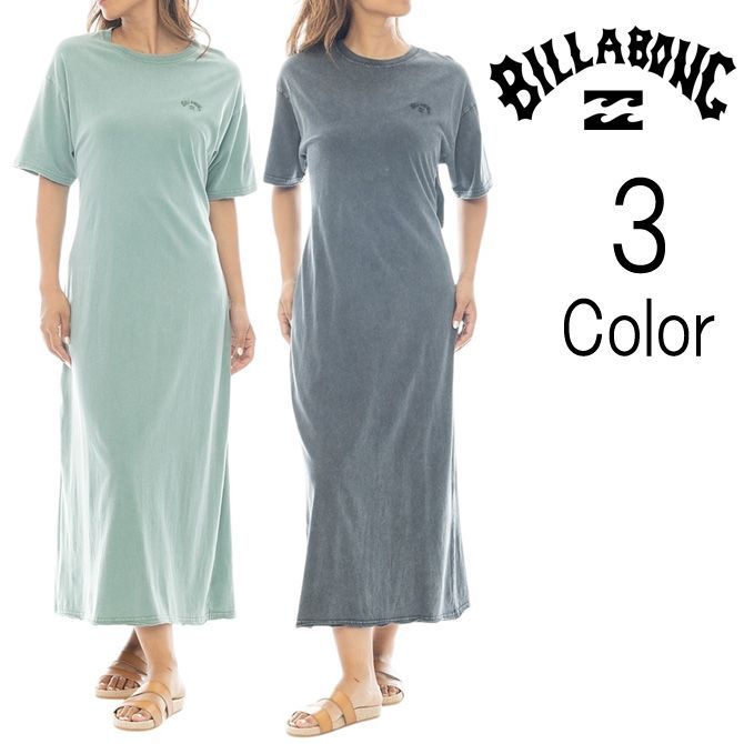 標本みたい？美しいフレーバーウォーターが作れる「MyFlavour carafe