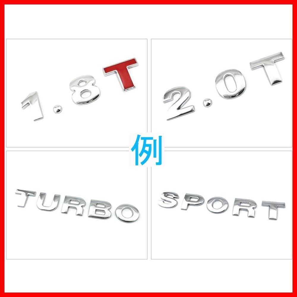 アルファベット ステッカー 数字 文字 エンブレム ドット ー車 立体