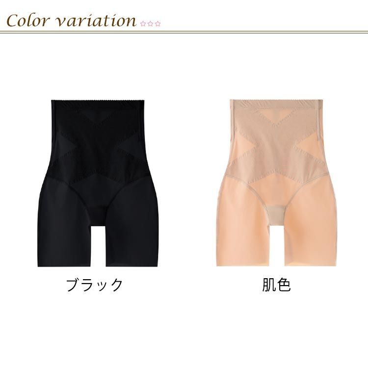 産後 ヒップアップ ぽっこりお腹 サポート ハイウエスト ロング