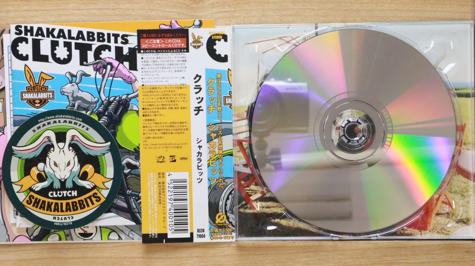 国内盤CD☆シャカラビッツ/SHAKALABBITS□ 嘘を混ぜ込んだ真実のスープ