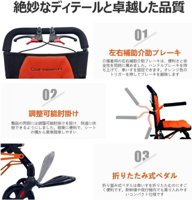 Care-Parents 折り畳み車椅子 軽量 コンパクト 簡易式介助車椅子 アルミ製 折りたたみ式 車椅子 介護用品 介助ブレーキ付き 外出用 旅行用 緑