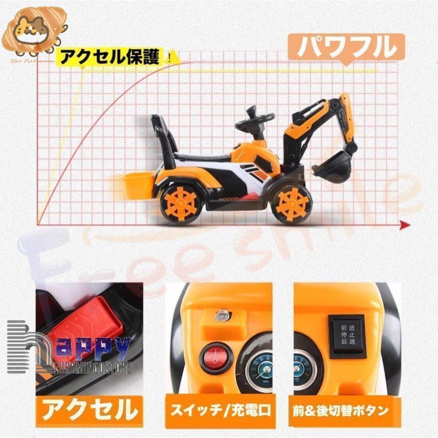 充電式 働く車