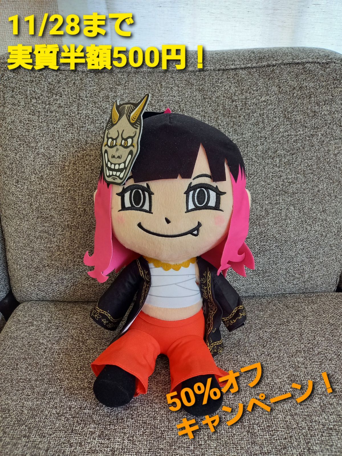 LISA スペシャルぬいぐるみ〜LADYBUG〜×2個 - メルカリ