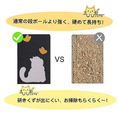 猫と蝶（二色タイプ） UUCATS 猫用 爪とぎ L型 両面 耐久性 ダンボール