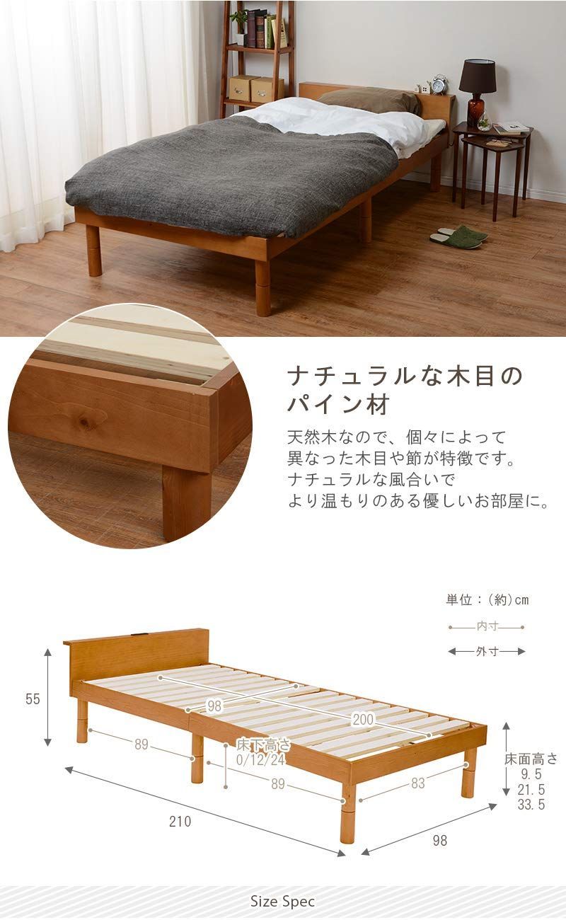 萩原 ベッド ベッドフレーム すのこベッド 高さ調節可能【ちょい置き