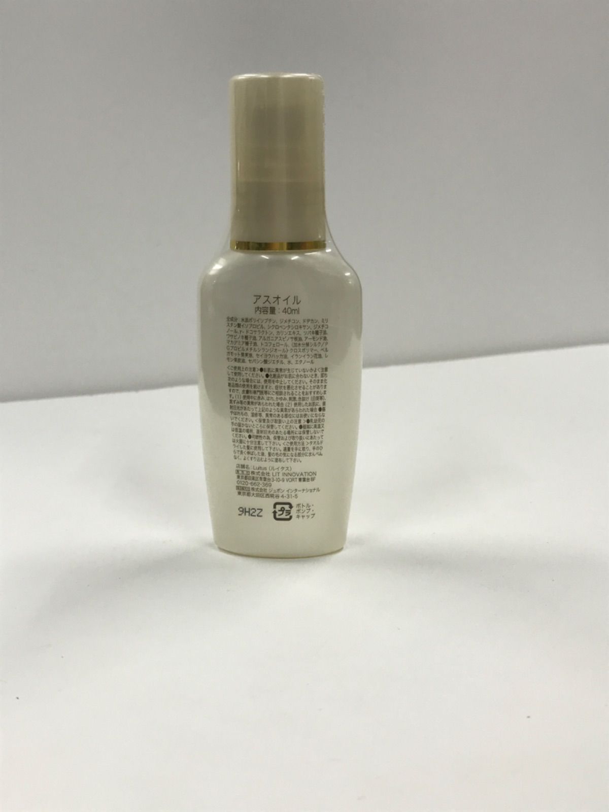【新品未開封】アスオイル asuoil 40ml 2セット ヘアオイル ルイタス Luitus / アスオイル 40mlの公式商品情報｜美容・化粧品情報は