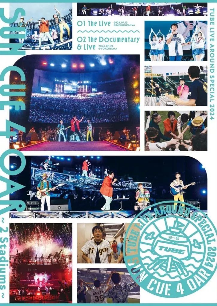 中古】邦楽DVD TUBE / TUBE LIVE AROUND SPECIAL 2024 SUN CUE