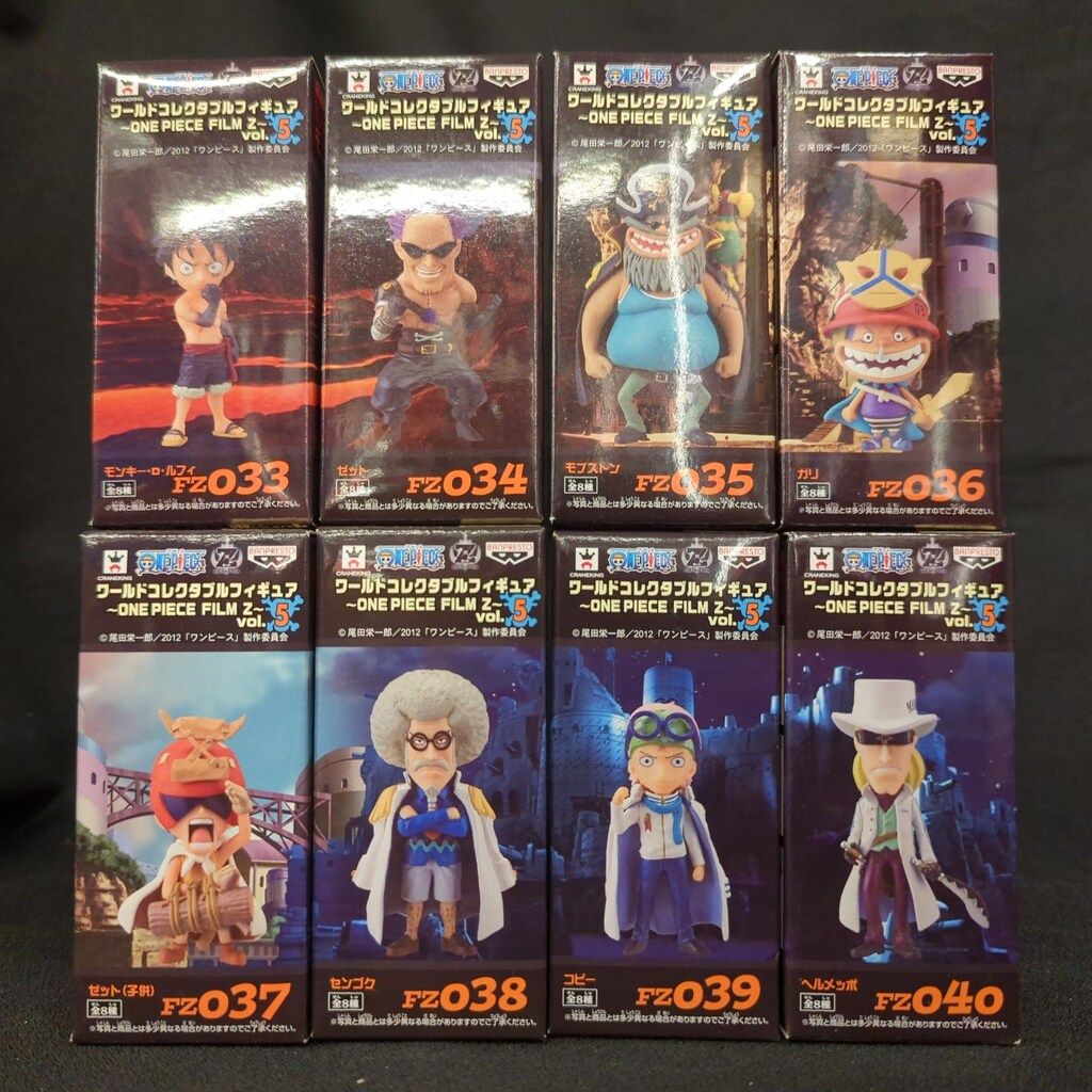 バンプレスト WCF ワンピース FILM Z vol.5 全8種セット