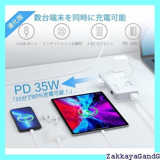 100V