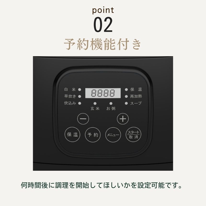 炊飯器 3合炊き 3合 新生活 おしゃれ ホワイト ブラック 炊飯