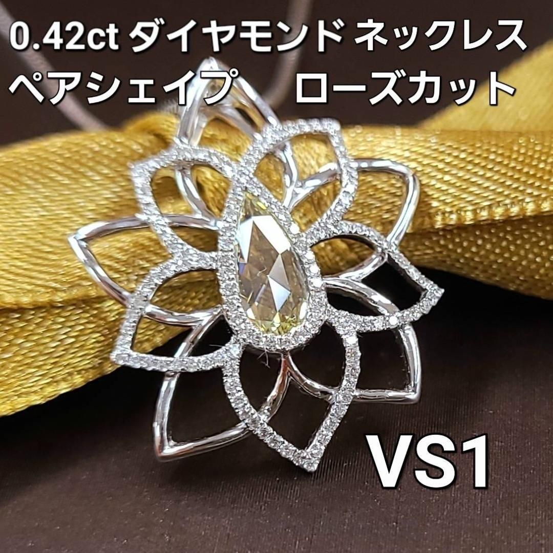 ネックレス18k ダイヤモンドネックレス 鑑定済み