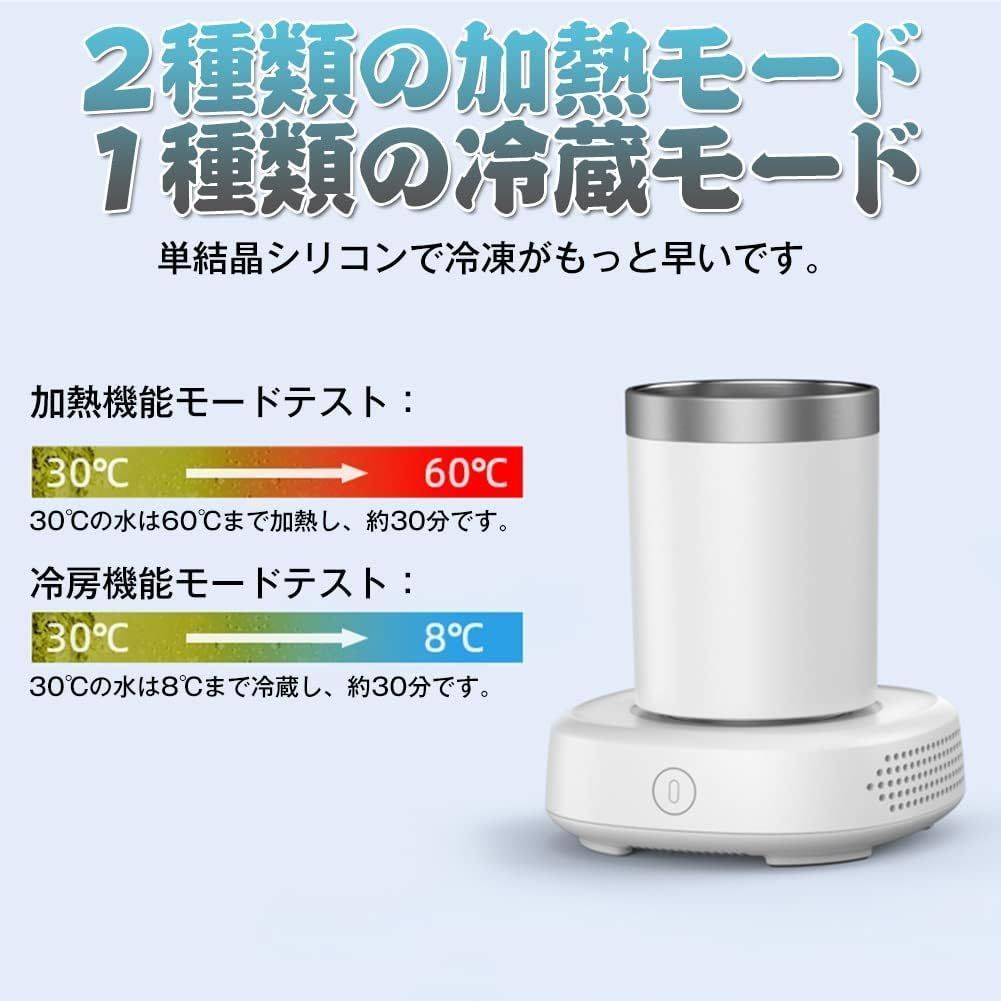 デスクで使える 温冷ドリンクカップ