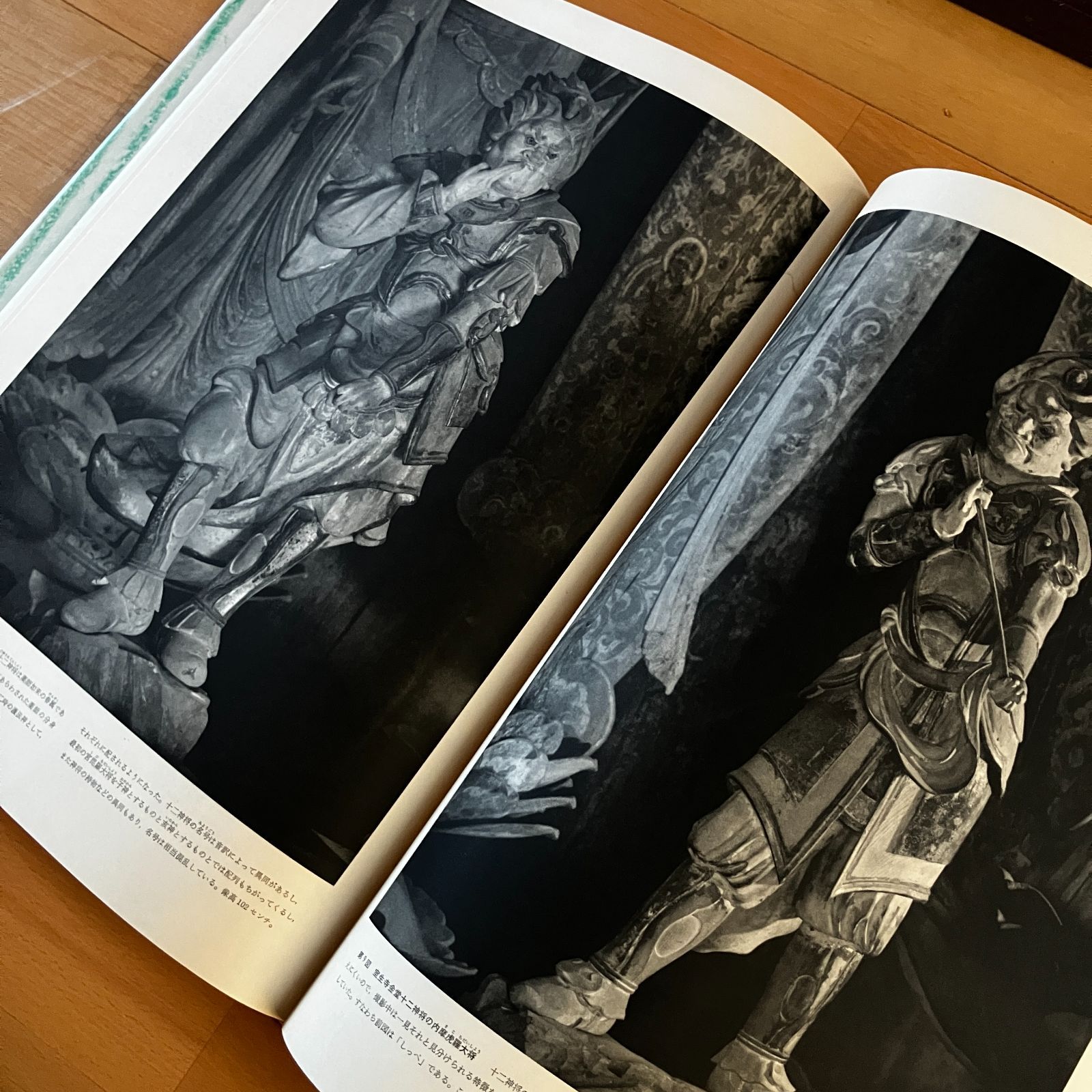 古寺巡礼 国際版 全5巻揃 土門拳 美術出版社 昭和55年 5冊 45cm 写真集