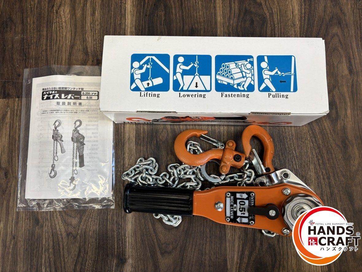 ♭ ♥品 バイタル VITAL NR2-05 レバーブロック 0.5t 標準揚程1.5ｍ