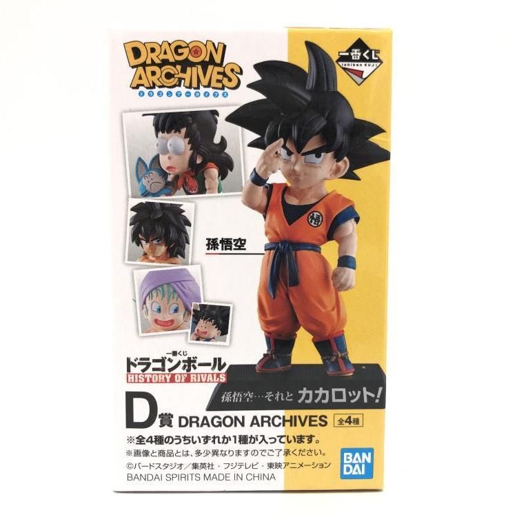 ドラゴンボール 一番くじ 孫悟空修業編 ブルマ ヤムチャ フィギュア