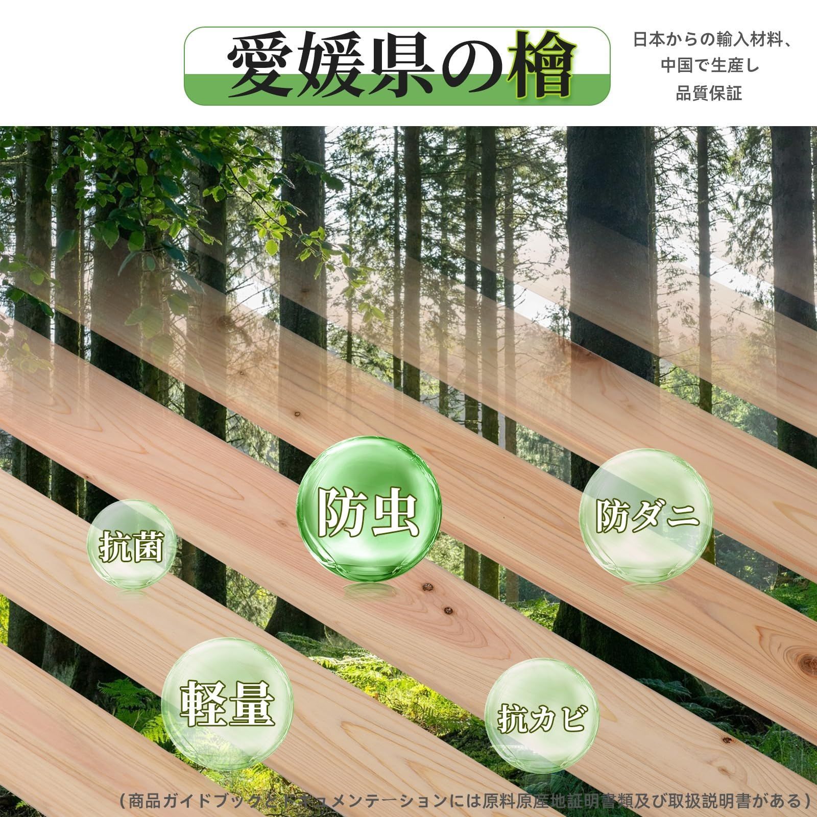 媛檜