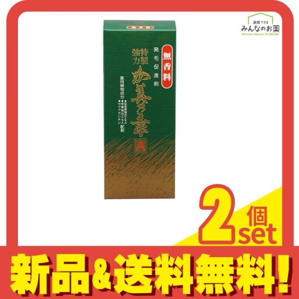 特製強力 加美乃素A 180mL (無香料) 2個セット まとめ売り
