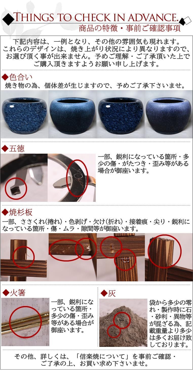 陶器 和風