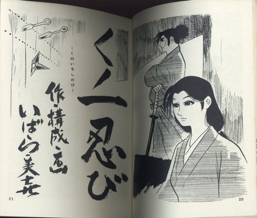 非貸本