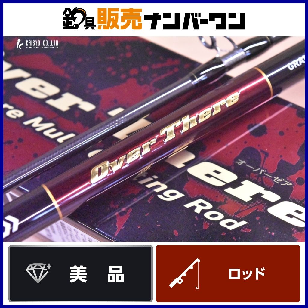 ダイワ オーバーゼア グランデ 106H スピニングロッド DAIWA OverThers GRANDE ヒラマサ ブリ ショア 釣り 等に