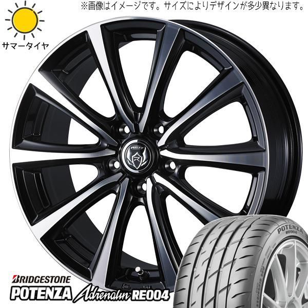 165/55R14 サマータイヤホイールセット ムーブ etc (BRIDGESTONE POTENZA RE004 & RIZLEYMS 4穴  100) - メルカリ